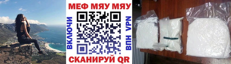 Купить закладку Каннабис  Меф  COCAIN  A-PVP  ГАШ  Красноуфимск