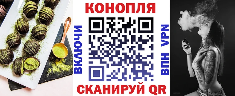 Еда ТГК марихуана  Купить  Красноуфимск 