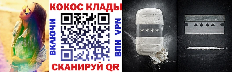 Купить где  Красноуфимск  COCAIN 97% 