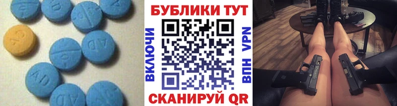 Купить где  Красноуфимск  ЭКСТАЗИ Cube 