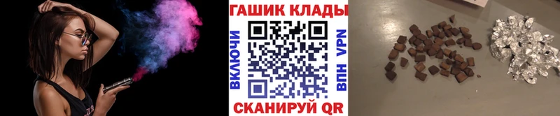 ГАШ ice o lator Купить Красноуфимск