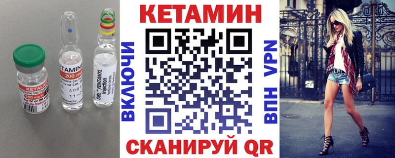 КЕТАМИН ketamine  Купить где  Красноуфимск 