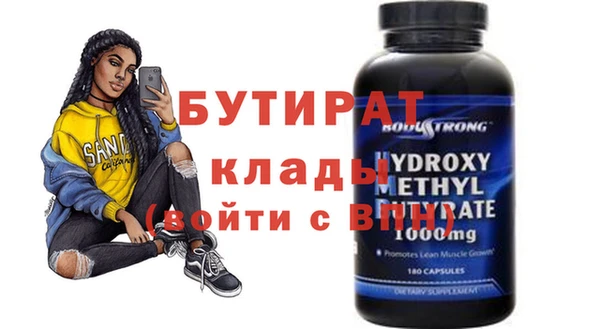 гидропоника Верхнеуральск