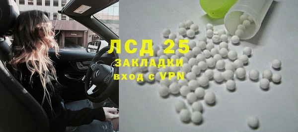 мяу мяу кристалл Верхний Тагил
