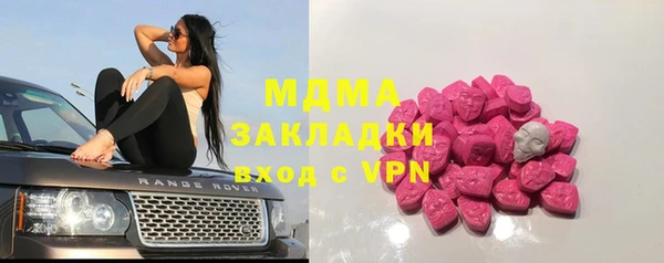 мяу мяу кристалл Верхний Тагил