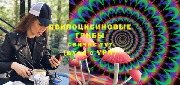 мяу мяу кристалл Верхний Тагил