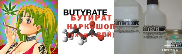 мяу мяу кристалл Верхний Тагил