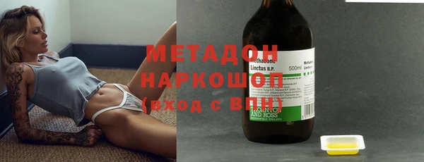 мяу мяу кристалл Верхний Тагил
