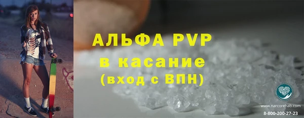 мяу мяу кристалл Верхний Тагил