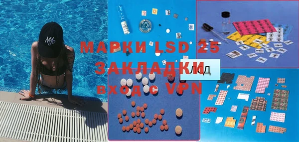 мяу мяу кристалл Верхний Тагил