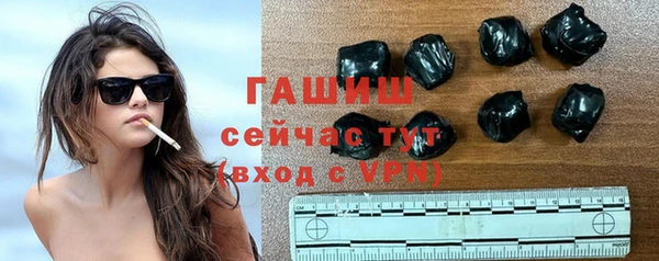 мяу мяу кристалл Верхний Тагил