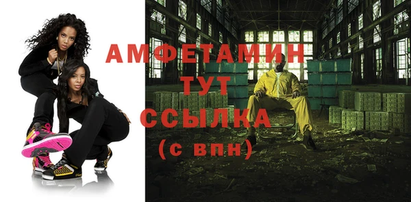 мяу мяу кристалл Верхний Тагил