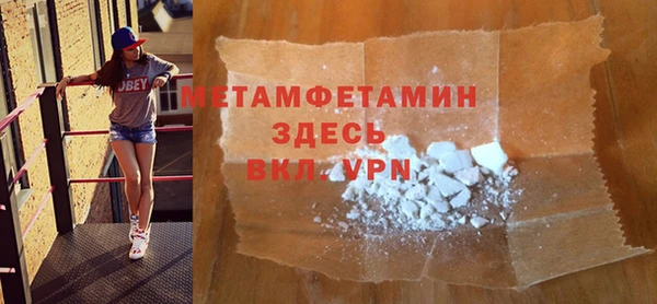 гидропоника Верхнеуральск