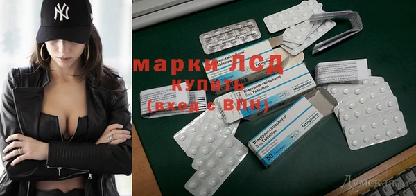 мяу мяу кристалл Верхний Тагил