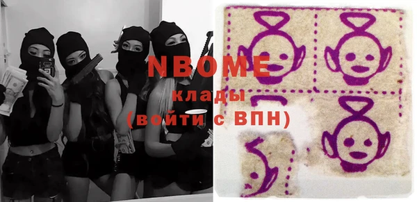 мяу мяу кристалл Верхний Тагил