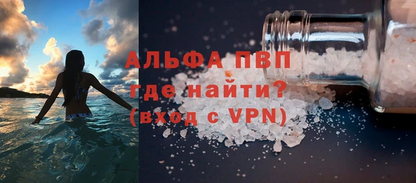 мяу мяу кристалл Верхний Тагил