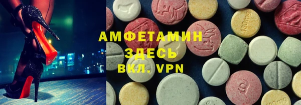 мяу мяу кристалл Верхний Тагил