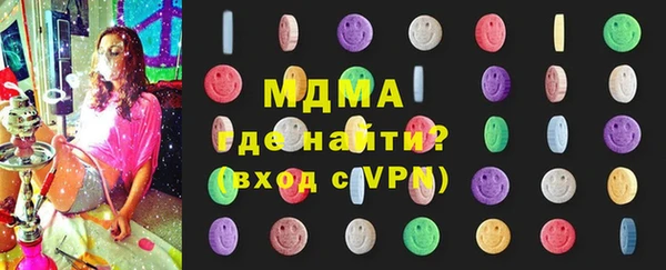 мяу мяу кристалл Верхний Тагил