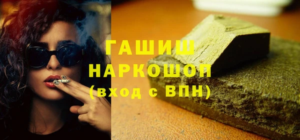 мяу мяу кристалл Верхний Тагил