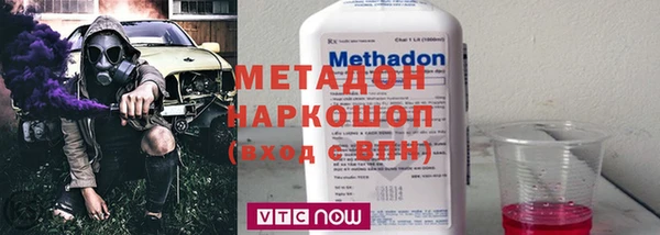 круглые Волосово
