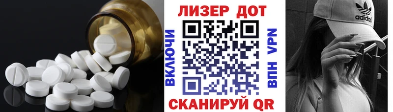 Лсд 25 экстази кислота Красноуфимск