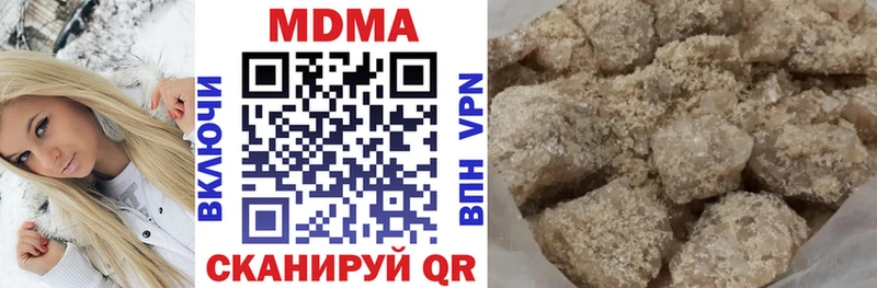 Купить где  Красноуфимск  MDMA кристаллы 