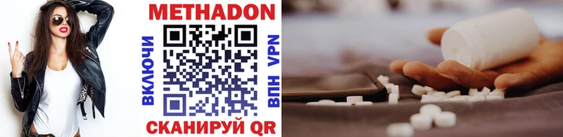 МЕТАДОН мёд  Купить где  Красноуфимск 