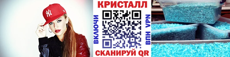 Метамфетамин витя  Купить где  Красноуфимск 