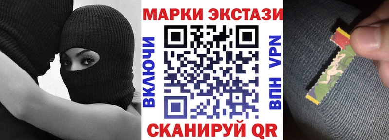 Купить  Красноуфимск  Марки NBOMe 1,8мг 