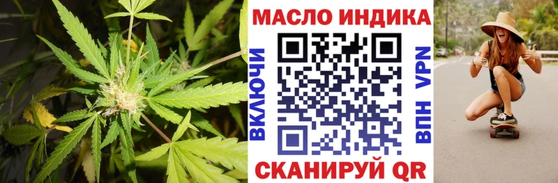 Дистиллят ТГК вейп  Купить закладки  Красноуфимск 