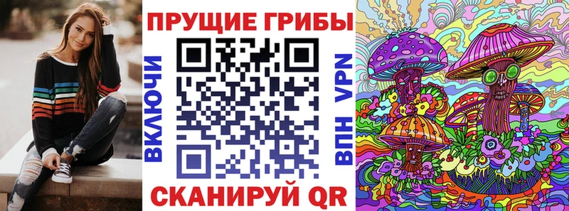 Галлюциногенные грибы мицелий  Купить закладки  Красноуфимск 