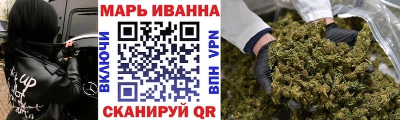 Бошки Шишки White Widow  Купить  Красноуфимск 
